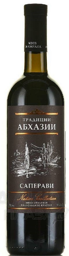 Вино Традиции Абхазии Саперави 10-12% 0,75л кр п/сл АБХАЗИЯ