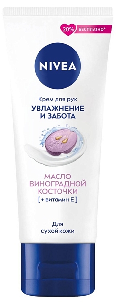 Крем для рук Нивея 80мл с виноградной косточкой