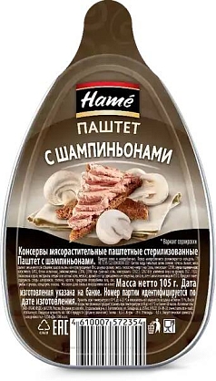 Паштет Хаме 105г с шампиньонами