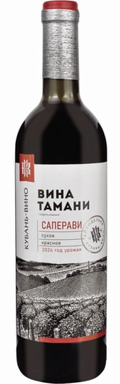 Вино Вина Тамани Саперави 0,7л 10-13,5% кр СУХ