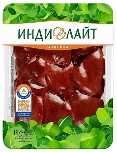 Печень индейки 500г Индилайт