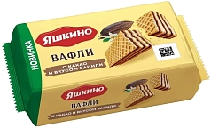 Вафли Яшкино 200г какао/ваниль