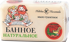 Мыло Невская косметика 140г банное
