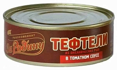 Тефтели рыбные За Родину 240г в т/с