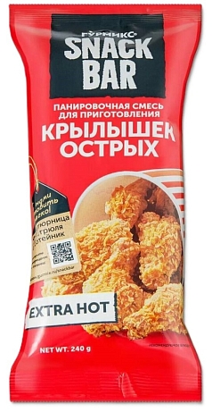 Смесь панировочная Гурмикс  240г д/крылышек острых