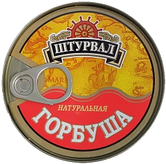Горбуша Штурвал 185г натур ж/б