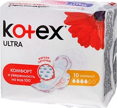 Прокладки Котекс 10шт ультра нормал