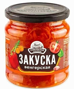 Закуска Семилукская трапеза 460г венгерская