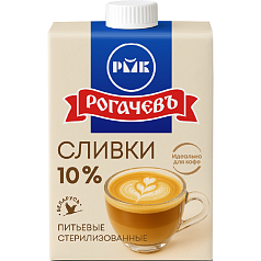 Сливки Рогачев 10% 500г БЗМЖ