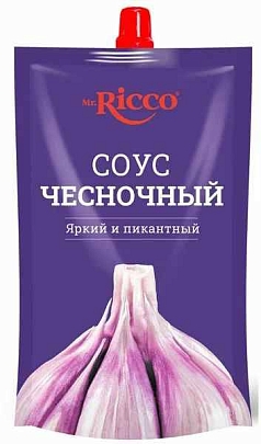 Соус Мистер Рикко 210г чесночный
