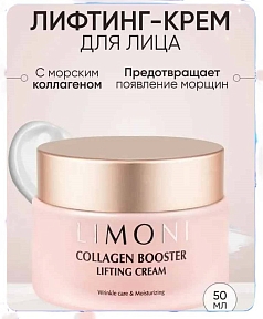 Маска д/лица Lebelage 25гр коллаген Корея