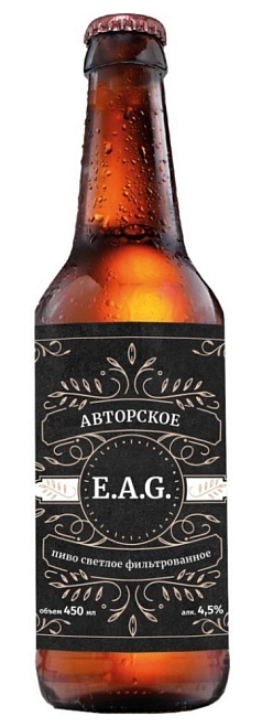 Пиво АВТОРСКОЕ E.A.G 0,5л 5% светлое ст