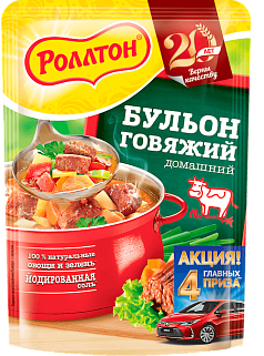Бульон Роллтон 90 говяжий 