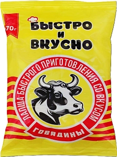 Лапша Быстро и вкусно 70г брикет/говядина