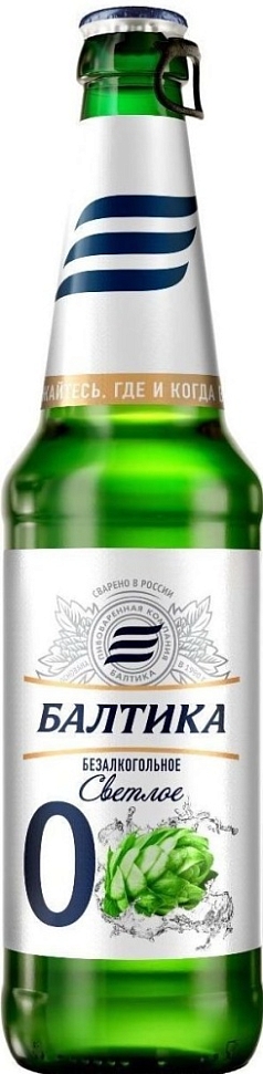 Пиво Балтика-0% 0,47л ст