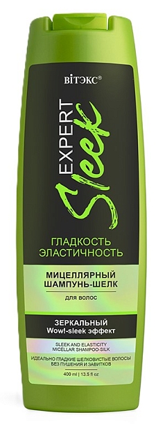 Шампунь для волос Эксперт 400мл гладкость/эластичность БЕЛАРУСЬ