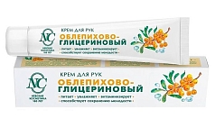 Крем для рук Невская косметика 50мл  облепихово-глицериновый