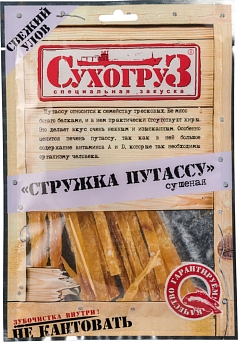 Путассу Сухогруз 36г стружка сушено/вяленая