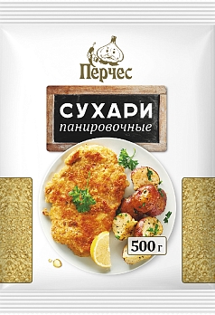 Сухари панировочные Перчес 500г