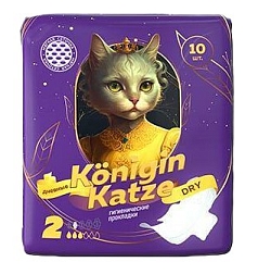 Прокладки Море чойс нормал 10шт/дневные