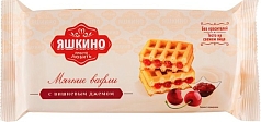 Вафли Яшкино 120г мягкие вишневый джем
