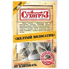 Желтый полосатик Сухогруз 18г сушено/вяленая