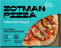 Пицца Зотман 350г мясная