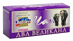 Чай Батлер Два Великана 25 пак  черный с бергамотом