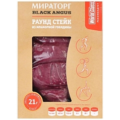 Стейк Мираторг 400г раунд