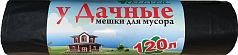 Мешки для мусора 120л /10шт Удачные