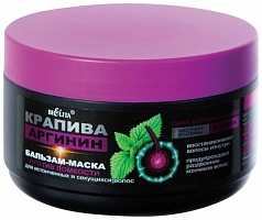 Бальзам для волос Белита 350мл крапива/арганин БЕЛАРУСЬ