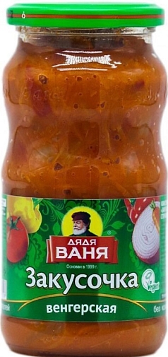 Закуска Дядя Ваня 460г венгерская 