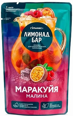 Основа для лимонада Гурмикс 150г м/у маракуйя/малина