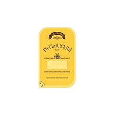 Сыр Брест-Литовск 45% 130г голландский