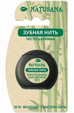 Зубная нить Натусана 50м 1шт