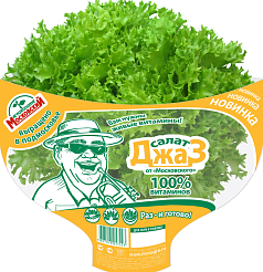 Салат Джаз кудрявый 1уп АМ