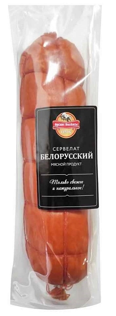 Сервелат Белорусский п/к 1кг Орские колбасы