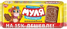 Печенье Муля Красотуля 330г шоколадное Сладкая Слобода
