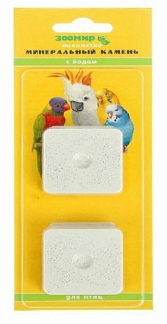 Камень минеральный Зоомир 50г д/птиц с йодом