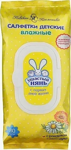 Салфетки влажные Ушастый нянь 80шт ромашка/календула 