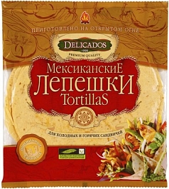 Лепешки Тортильи 400г пшенич оригинал 