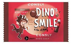 Мыло Детское Consly 90г кола