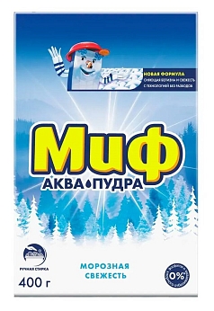 Порошок стиральный Миф 400г для ручной свежесть