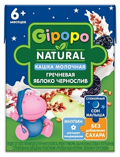 Кашка Гипопо 200мл гречневая/яблоко/чернослив