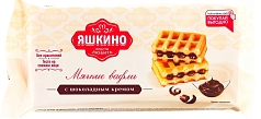 Вафли Яшкино 120г мягкие шок крем