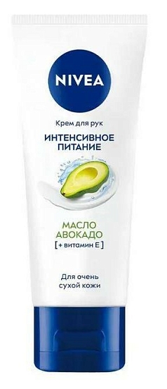 Крем для рук Нивея 80мл с масло авокадо