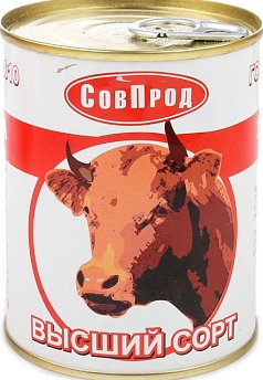 Говядина тушенная Совпрод ГОСТ 338г ж/б