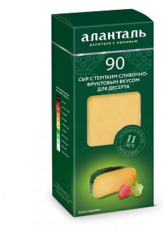 Сыр Аланталь №90 45% 190г д/белого вина БЗМЖ