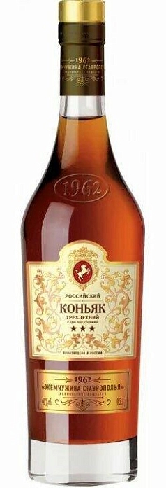 Коньяк 1962  3лет 40%  0,5л Россия