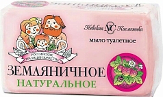 Мыло Невская косметика 140г земляника